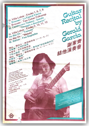 Hong Kong premier of two guitar pieces by Ho Wai-On commissioned by Gerald Garcia (UK Arts Council funded) Hong Kong premier of two guitar pieces by Ho Wai-On commissioned by Gerald Garcia (UK Arts Council funded)